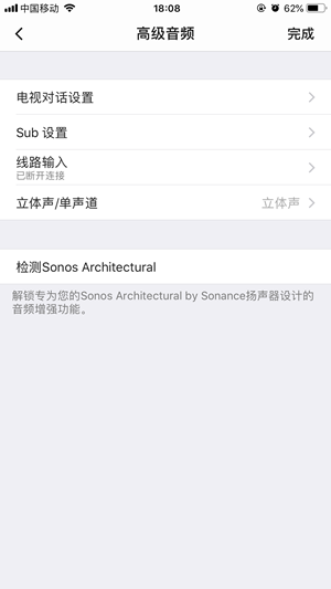 Sonos Amp深度評(píng)測(cè)：更多功能，靈活選擇 讓家庭定制音響系統(tǒng)觸手可及