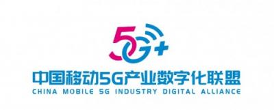 5G潮頭，乘風(fēng)破浪，中國移動(dòng)5G+生態(tài)揚(yáng)帆起航