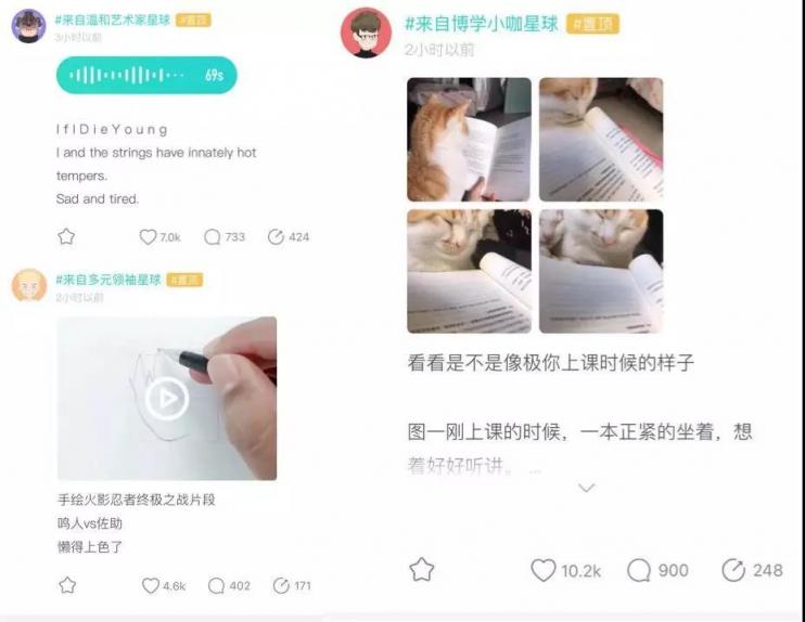 產(chǎn)品分析：靈魂社交Soul App如何成為社交新貴？