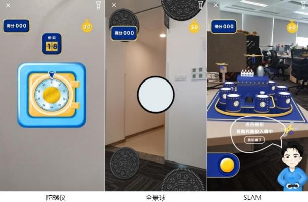 花式“扭舔泡”，奧利奧重新定義AR游戲營銷