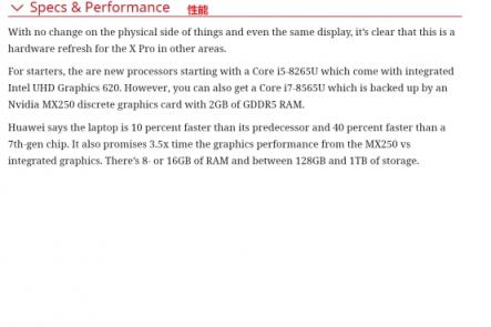 權(quán)威英媒TechAdvisor解析新款MateBook X Pro “高端奢華