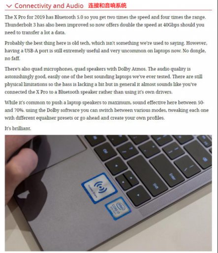 權(quán)威英媒TechAdvisor解析新款MateBook X Pro “高端奢華