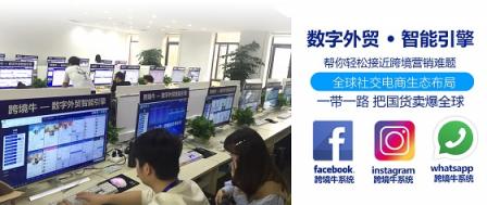 利用跨境牛facebook群控如何營銷？