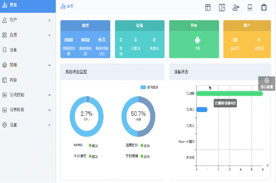 迪信通借政企業(yè)務(wù)，發(fā)力信息安全領(lǐng)域