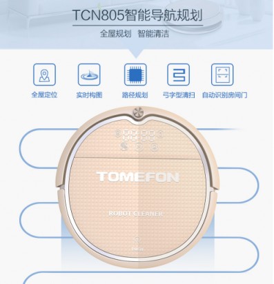 德國高標(biāo)準(zhǔn)締造最高品質(zhì)掃地機(jī)器人！掃地機(jī)器人哪個(gè)牌子好