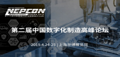 “智能工廠+N“，S-FACTORY EXPO 2019掀起智能制造業(yè)新浪潮