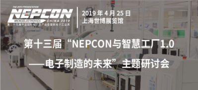 “智能工廠+N“，S-FACTORY EXPO 2019掀起智能制造業(yè)新浪潮