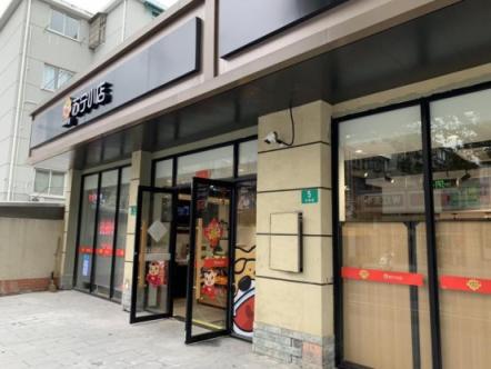 小門(mén)店大格屚???