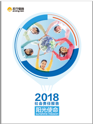 蘇寧、阿里、騰訊都入圍的這份榜單，讓你看到企業(yè)溫暖人心的另一面