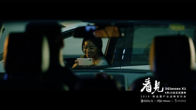 3Glasses X1新品預(yù)告片《愛是看見》曝光：這次，VR很“暖”