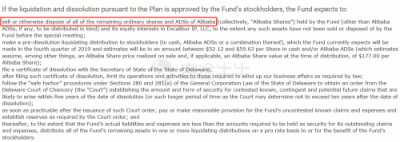富途證券：阿里大股東清算解散，或出售其下50%阿里股票