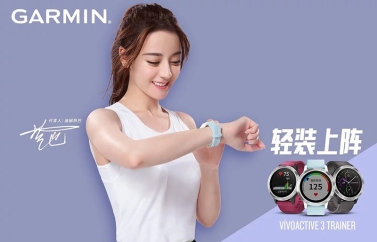 真正的性價(jià)比之王！Garmin vivoactive 3 trainer智能運(yùn)動(dòng)手表