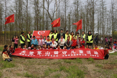 踏春郊游，五香居為留守兒童送上美食和關(guān)愛