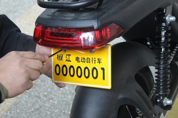 臺(tái)州交警頒發(fā)首張國(guó)標(biāo)車牌0000001，花落“立馬電動(dòng)車”！