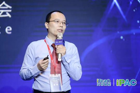 同積跬步?合至千里——2019艾特網(wǎng)能合作伙伴大會成功舉辦