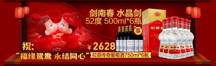 滿999減300，還送巴厘島蜜月游？蘇寧喜慶酒水節(jié)來了！