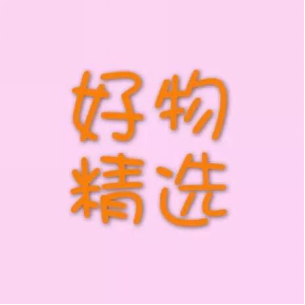 微播易：不過(guò)時(shí)的錦鯉營(yíng)銷打法，是時(shí)候搬到短視頻上了