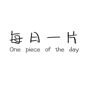 微播易：不過(guò)時(shí)的錦鯉營(yíng)銷打法，是時(shí)候搬到短視頻上了