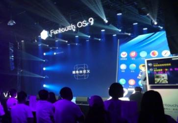 智有心，美無際 vivo Funtouch OS 9線下巡回交流會啟動