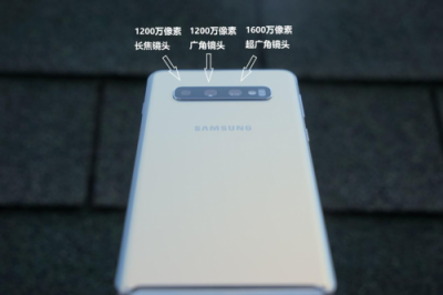 重返戰(zhàn)場后的首張答卷得幾分?——三星Galaxy S10深度體驗