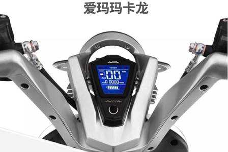 電動(dòng)摩托車(chē)？聽(tīng)朋友的買(mǎi)了愛(ài)瑪之后，我……