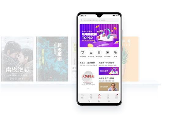 HUAWEI P30系列發(fā)布，值得稱(chēng)贊的除了拍照還有這些服務(wù)