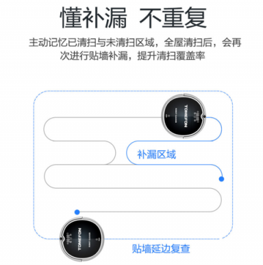 掃地機(jī)器人如何挑？這五點(diǎn)讓你選到最好的產(chǎn)品！掃地機(jī)器人哪個(gè)牌子好