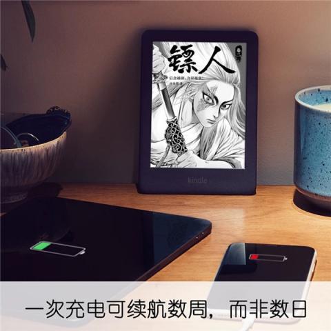 Kindle青春版IP套裝天貓小黑盒首發(fā)，平臺一站式活動引爆新品