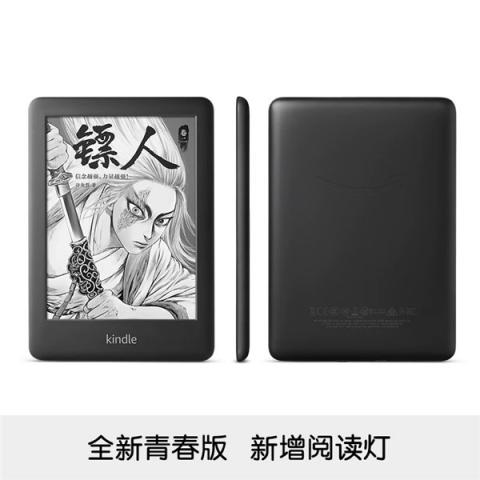 Kindle青春版IP套裝天貓小黑盒首發(fā)，平臺一站式活動引爆新品