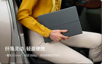 全新HUAWEI MateBook E評測：全時連接、一碰傳、2K屏