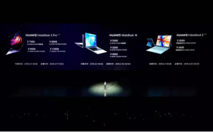 全時(shí)在線，智慧連接，全新HUAWEI MateBook E布局未來(lái)