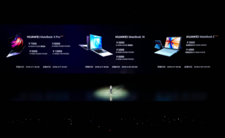 靈動(dòng)輕辦公，全時(shí)不掉線——全新HUAWEI MateBook E正式發(fā)布