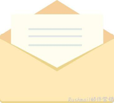 Rushmail:如何通過郵件群發(fā)維護老客戶