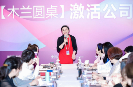 樂友創(chuàng)始人胡超再登中國商界木蘭榜單 榮獲2019年度 “新經濟女性”稱號