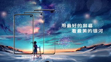 DXO拍照總分第一 三星Galaxy S10+比華為P30Pro更值得選擇