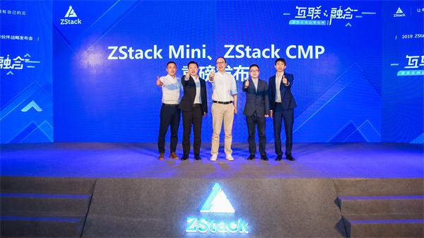 混合云向邊緣延伸！ZStack Mini超融合和ZStack CMP重磅發(fā)布！