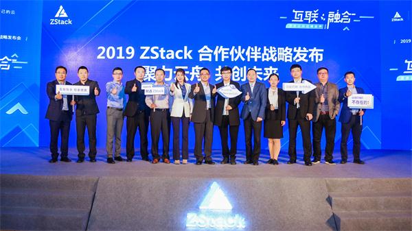 混合云向邊緣延伸！ZStack Mini超融合和ZStack CMP重磅發(fā)布！