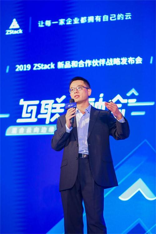 混合云向邊緣延伸！ZStack Mini超融合和ZStack CMP重磅發(fā)布！