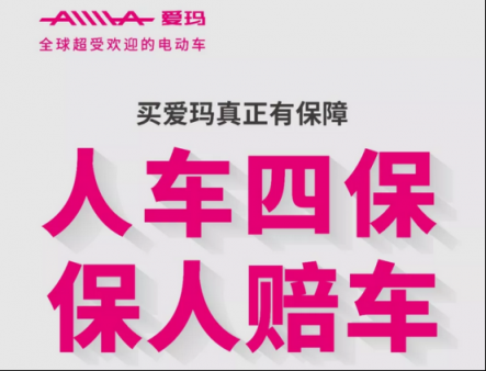 新國(guó)標(biāo)正式實(shí)施，多地電動(dòng)車門店集體“自閉”，為什么？