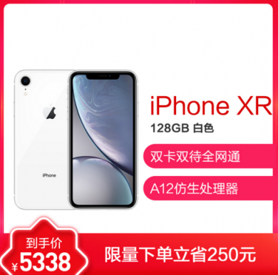 蘇寧418狂歡節(jié)：海信電視遭瘋搶，iPhone XR再降價