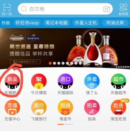 天貓TA為什么不開心？剛剛，這個秘密正式揭曉