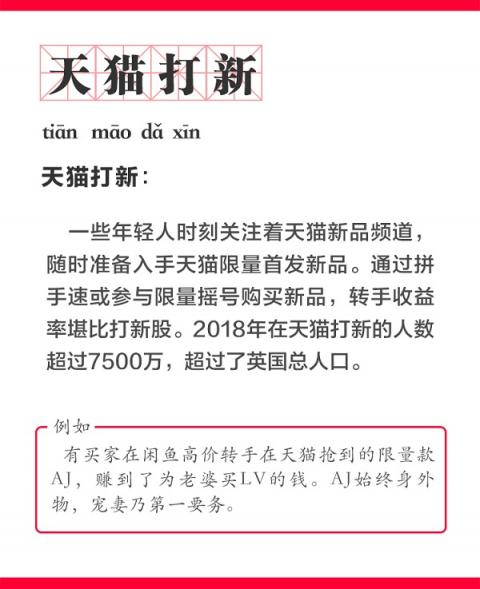 天貓TA為什么不開心？剛剛，這個秘密正式揭曉