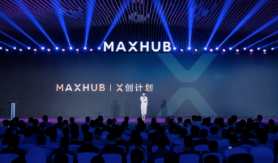 2019 MAXHUB智能會議方案發(fā)布，擁抱企業(yè)數(shù)字化升級