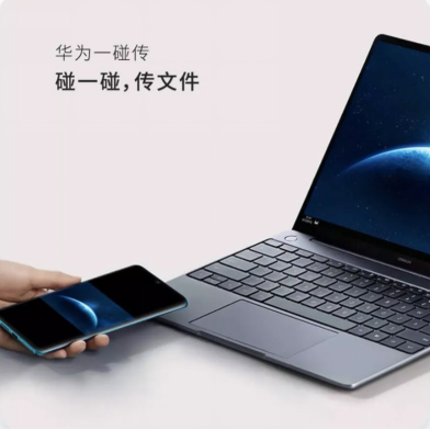 華為EMUI9.1升級覆蓋49款機型，這些新功能值得體驗