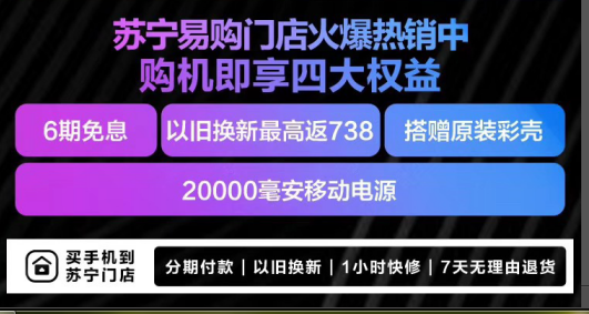 三星Galaxy A70首銷火爆，斬獲蘇寧手機銷量王