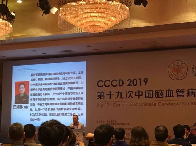 【CCCD 2019】Accubrain?用于皮質(zhì)下腦卒中的腦體積網(wǎng)絡(luò)研究