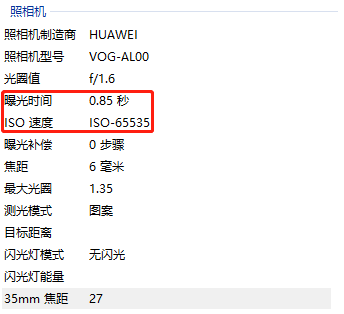 揭秘 HUAWEI P30 系列：超感光四攝魅力何在