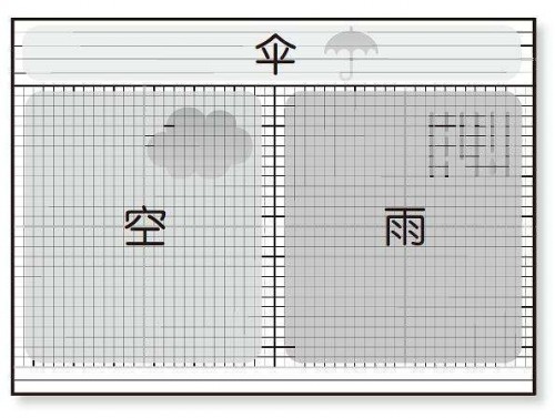 麥肯錫的一把“空雨傘”，在今目標還能這么用？