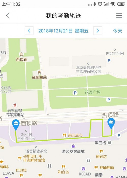 麥肯錫的一把“空雨傘”，在今目標還能這么用？