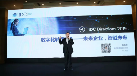 IDC：ICT市場新趨勢——創(chuàng)新x 智能+ 規(guī)?！?/></p><p><strong>新競爭：平臺與生態(tài)競爭</strong></p><p>用戶需求越來越復(fù)雜，技術(shù)與應(yīng)用越來越復(fù)雜，沒有任何一家公司可以提供全部解決方案，倍增創(chuàng)新的核心是平臺與生態(tài)。新一代基礎(chǔ)架構(gòu)和下一代應(yīng)用的出現(xiàn)將重塑ICT產(chǎn)業(yè)新格局，生態(tài)系統(tǒng)將和知識產(chǎn)權(quán)同等重要——您需要建設(shè)生態(tài)，或者加入生態(tài)。競合關(guān)系也變得非常復(fù)雜，原來的合作伙伴可能成為競爭對手，客戶的IT全資子公司也可能成為競爭對手，昔日競爭對手可能變成云服務(wù)的合作伙伴。因此，競合已經(jīng)成為數(shù)字經(jīng)濟時代的新常態(tài)，制定合適的平臺與生態(tài)策略極為重要。</p><p>IDC預(yù)計，到2020年, 全球60%的企業(yè)將設(shè)計/部署企業(yè)數(shù)字化平臺，并將其作為最新IT核心工具來開發(fā)和管理核心IP與數(shù)據(jù)，同時整合云平臺、產(chǎn)業(yè)平臺、數(shù)據(jù)和代碼社區(qū)、合作伙伴和客戶等資源。</p><p><strong>IDC中國副總裁兼首席分析師武連峰</strong>總結(jié)道： “在數(shù)字化轉(zhuǎn)型2.0時代，為了贏得未來新競賽，行業(yè)用戶需要建立愿景與數(shù)字化轉(zhuǎn)型路線圖、打造以云和智能為核心的數(shù)字化原生IT、變革組織架構(gòu)并構(gòu)建新的KPI 。ICT解決方案商需要創(chuàng)造商業(yè)價值、規(guī)?；瘮?shù)字創(chuàng)新、擁抱未來工作。“</p><p><strong>關(guān)于</strong><strong>IDC</strong></p><p>IDC(國際數(shù)據(jù)公司)是全球著名的信息技術(shù)、電信行業(yè)和消費科技咨詢、顧問和活動服務(wù)專業(yè)提供商。IDC幫助IT專業(yè)人士、業(yè)務(wù)主管和投資機構(gòu)制定以事實為基礎(chǔ)的技術(shù)采購決策和業(yè)務(wù)發(fā)展戰(zhàn)略。IDC在全球擁有超過1000名分析師，他們具有全球化、區(qū)域性和本地化的專業(yè)視角，對110多個國家的技術(shù)發(fā)展趨勢和業(yè)務(wù)營銷機會進行深入分析。在IDC超過48年的發(fā)展歷史中，眾多企業(yè)客戶借助IDC的戰(zhàn)略分析而達(dá)致關(guān)鍵業(yè)務(wù)目標(biāo)的成功。我們的客戶不僅包括全球財富500強中多家著名跨國公司, 而且包括中國本土許多行業(yè)的知名企業(yè)。</p><p>IDC是IDG(國際數(shù)據(jù)集團)旗下子公司，IDG是全球領(lǐng)先的媒體出版、研究咨詢、及會展服務(wù)公司。</p>              	<p style=